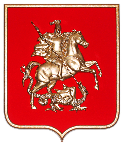 Герб Москвы 42х50см. Всадник  (пластик, краска) на щите МДФ (бархат, флок). В рамке