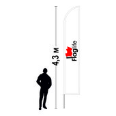 Флагшток Парус 4,3 м