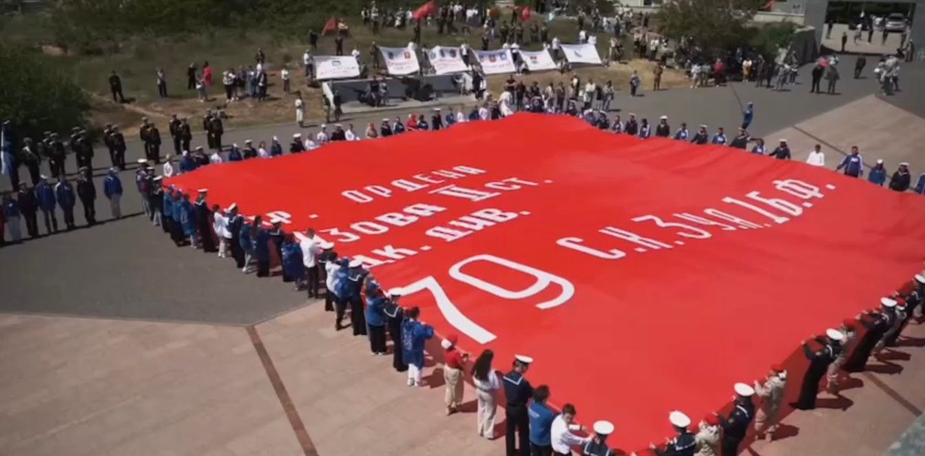 12 мая 2024 завершение Крымской операции - 1