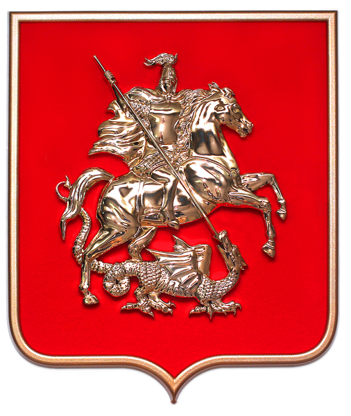 Герб Москвы 52х62см. Всадник (пластик, металлизация) на щите МДФ (бархат, флок). В рамке