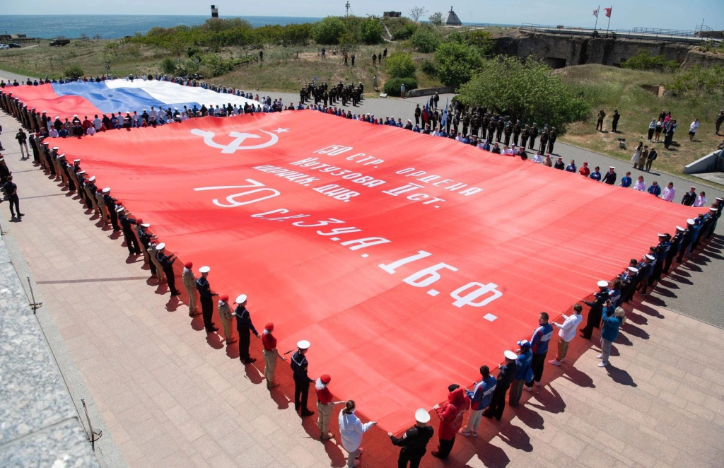 12 мая - День победного завершения советскими войсками Крымской наступательной операции - флаги